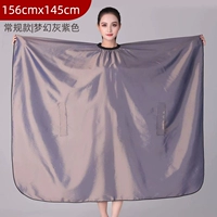 K037 с заградами рукава (Dream Grey Purple)