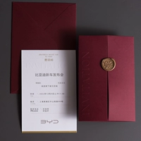 [Пользователь] пригласить винную красную карту +конверт, 50 деталей сделаны