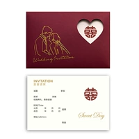 [Версия почерка] Румяна карта (10 частей)