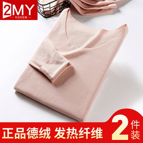 显瘦保暖 3倍亲肤 暖暖好舒服