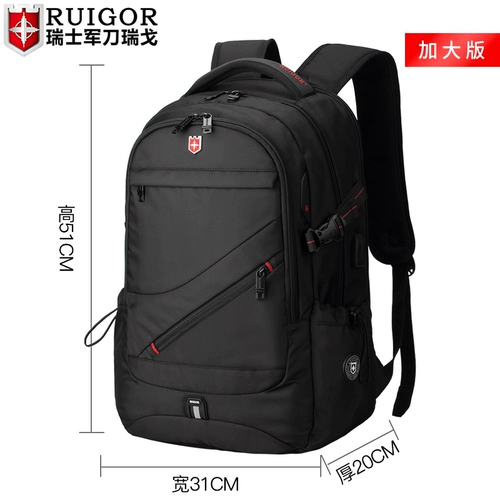 瑞戈 Вместительный и большой рюкзак, сумка для путешествий, ноутбук, бизнес-версия, 6 дюймовый