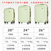 26-дюймовый крем авокадо Huang-23 (не стреляйте)