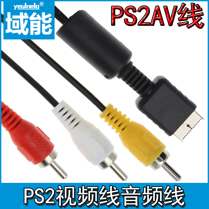 Кабель PS2AV Кабель PS2AV видеокабель PS2 аудиокабель PS2RGB кабель PS2 трехкабельный аудио- и видеокабельный AV-кабель PS1 подходит Изображение 1