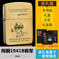 1941b General [Black Gift Box Set]