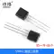 Ổ cắm bóng bán dẫn S8050 SS8050/S9014/2N3904 Ổ cắm bóng bán dẫn nguồn NPN TO-92 transistor 13003 Transistor bóng bán dẫn