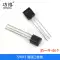 Ổ cắm bóng bán dẫn S8050 SS8050/S9014/2N3904 Ổ cắm bóng bán dẫn nguồn NPN TO-92 transistor 13003 Transistor bóng bán dẫn