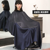 Шелковая синяя накидка