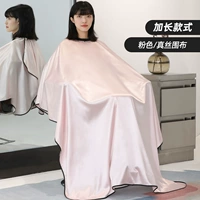 Длинная шелковая розовая накидка