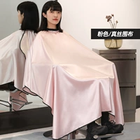 Шелковая розовая накидка