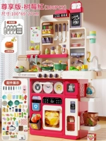 ✅【Дин!Сервировочный колокольчик] Эксклюзивная перезаряжаемая версия длиной 100 см [Слив воды/Изменение цвета еды/Пар/Звук и свет] Малиново-красная подарочная коробка