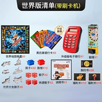 World Edition в твердом переплете — утолщенная шахматная доска [проведите по карте]