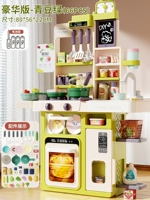 ❤️Делюкс-версия с батареей 80 см [вода/пар/звук и свет] Зеленая фасоль – зеленая подарочная коробка