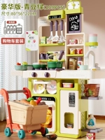 Корзина для покупок, подарочная коробка, 80см, зарядная версия, 42 шт