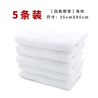 (Белый) пять формат