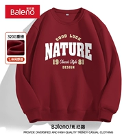 Вино красный #MB натуральный белый