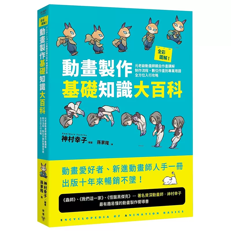 现货】江戸の美しい生物画集成，江户美丽生物画集成日文原版图书籍进口