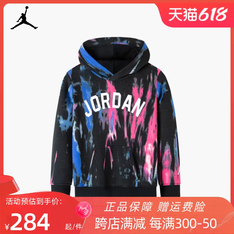 Nike, летняя одежда, детский худи для отдыха, 2023