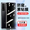 Товары от 创霸旗舰店