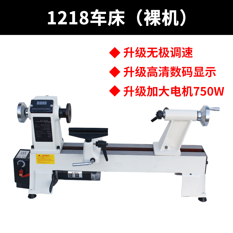 Woodworking lathe small household wood rotary machine multifunction