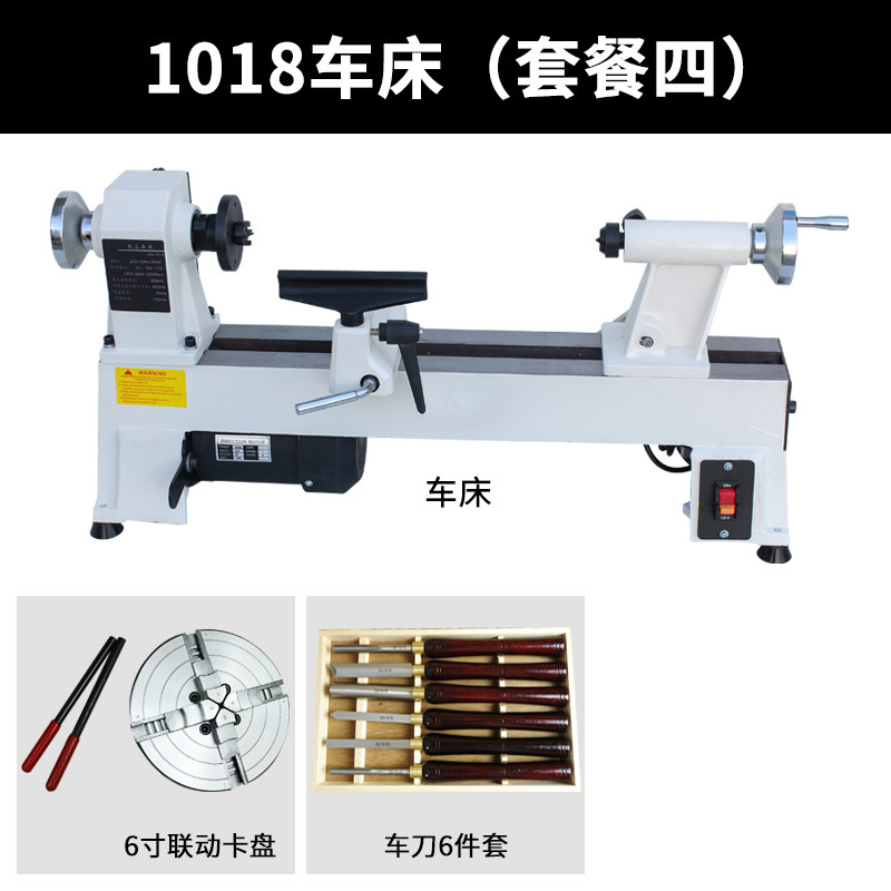 Woodworking lathe small household wood rotary machine multifunction
