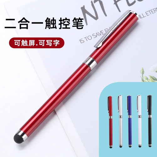 Apple, xiaomi, huawei, совместимый мобильный телефон, планшетный ноутбук, сенсорный экран, универсальная силиконовая ручка-роллер для письма, андроид, сенсорный экран, бизнес-версия