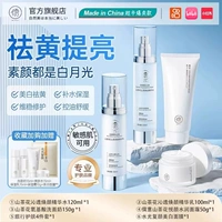 Осветляющее молочко, 4 шт