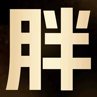 Преимущество 1 [та же модель, рекомендованная знаменитостью] Высокая качественная, высокая гарантия, высокий сервис