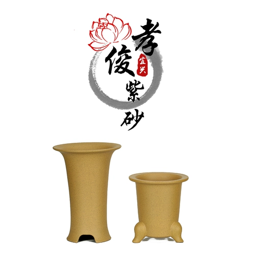 Yixing xiaojun Purple Sand Flower Pot Orchid Lanxin Chunxun Chunsheng принимает во внимание подлинную горячую стойку Golden Bell