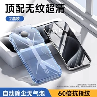 Кабина с мгновенным исправлением без пыли [Импортированный без рисунка ★ мгновенное исправление с автоматическим удалением пыли] 2 комплекта, пока есть в наличии