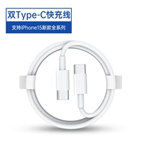 [Apple 1,0M Fast Charging Line] USB-C поддерживает Apple 15 All