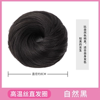 Шелковой прямой кружок с высокой температурой [натуральный черный] [натуральный черный]