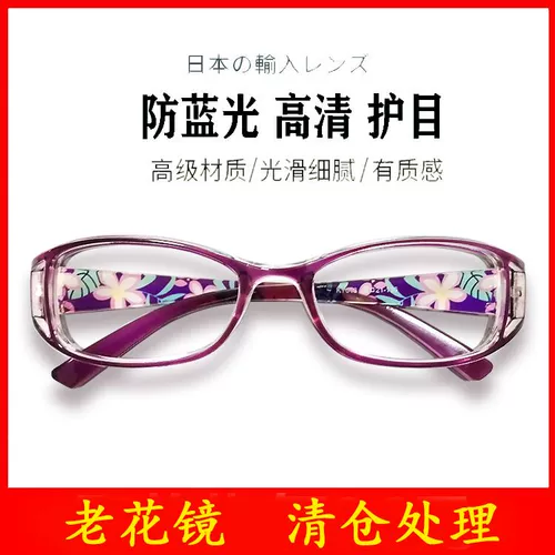 Модные портативные очки подходит для мужчин и женщин для пожилых людей, для среднего возраста