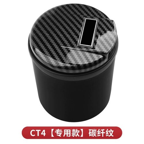 Подходит для Cadillac Car Ashtray Atsl XTS XT5 XT4 CT6.
