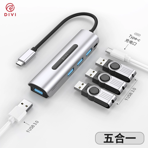第一卫 Typec Expansion Dock Расширение MacBookPro Thunderbolt 3 Applicable Huawei Matebook13 Apple