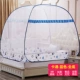 Jiaomeng không cài đặt ba cửa dây kéo vuông hàng đầu lưới chống muỗi 1,2 mét mã hóa đôi 1,5m / 1,8 mét giường - Lưới chống muỗi