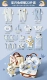 Xingyue Rabbit Warm Blue 23 Sets [High -Oend Password Box] Подарок Xingyue Rabbit