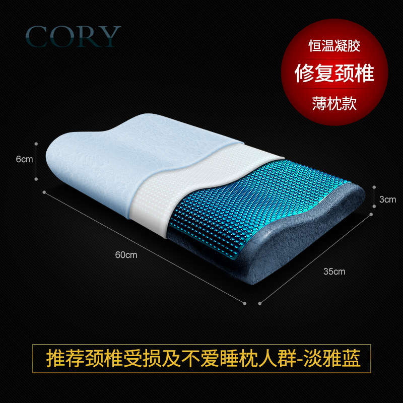 gel pillow to protect the cervical spine to help sleep memory foam pillow adult silicone pillow cervical spine pillow  cervical spine special