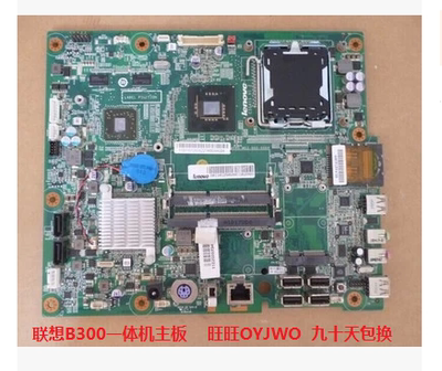 taobao agent Box Bag Lenovo B300 All -in -one Mainboard CIG41S independent display