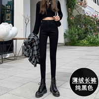 Черная единственная кнопка (брюки) тонкий бархатный стиль