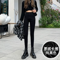 Черные флисовые штаны