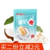 Товары от 云星特产店