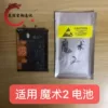 Товары от 龙胜吉翔通讯