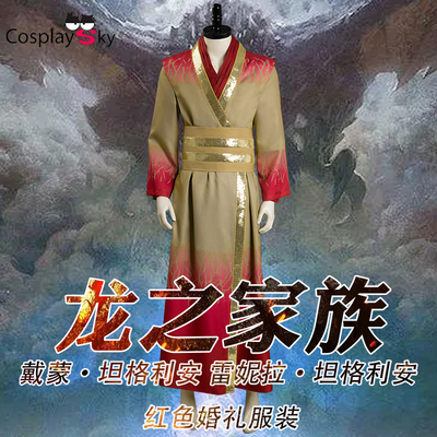 taobao agent Custom Domon Tanglian Reinila Tanglian Red Wedding Clothing