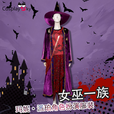 taobao agent Clothing, cosplay, halloween