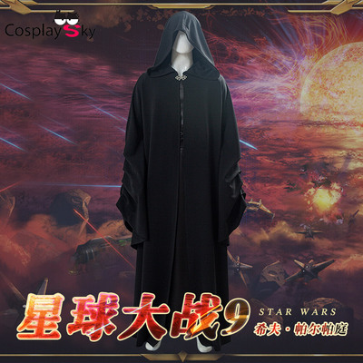 taobao agent Star Wars 9: Skywalker Rise Cos Hiff Palpa Ting A full set of cosplay men's cloak