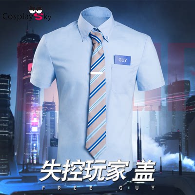 taobao agent Clothing, suit, cosplay
