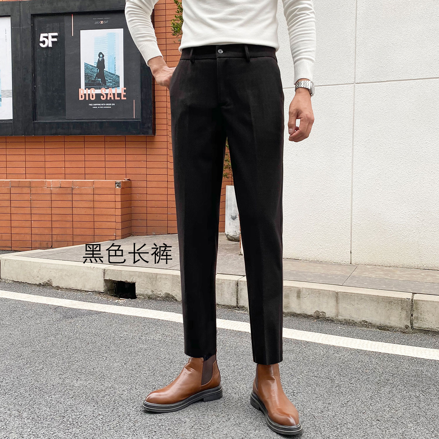Black trousers (high quality)