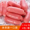 Товары от 超呈食品商行