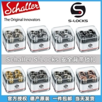 Schaller Schaller S-Locks Folk Box Guitar Bestebins Beste-Non Slip Bock