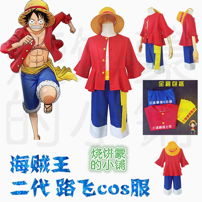 taobao agent One Piece Luffy COS Server Straw Hat, Luffy Taro Monch D. Luffy COSPLAY men's clothing